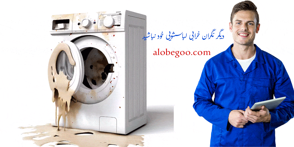 \u0646\u0645\u0627\u06cc\u0646\u062f\u06af\u06cc \u062a\u0639\u0645\u06cc\u0631\u0627\u062a \u0644\u0628\u0627\u0633\u0634\u0648\u06cc\u06cc \u0622\u0631\u0686\u0644\u06cc\u06a9 \u062f\u0631 \u067e\u0627\u06a9\u062f\u0634\u062a \u00bb \u062a\u0639\u0645\u06cc\u0631 \u0644\u0648\u0627\u0632\u0645 \u062e\u0627\u0646\u06af\u06cc \u0627\u0644\u0648 \u0628\u06af\u0648