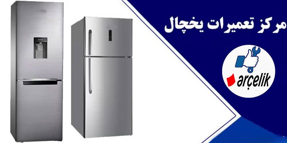 \u0646\u0645\u0627\u06cc\u0646\u062f\u06af\u06cc \u062a\u0639\u0645\u06cc\u0631\u0627\u062a \u06cc\u062e\u0686\u0627\u0644 \u0622\u0631\u0686\u0644\u06cc\u06a9 \u062f\u0631 \u06a9\u0631\u062c \u2013 \u0627\u0644\u0648 \u0628\u06af\u0648