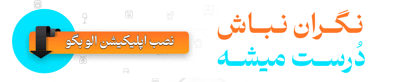 تخلیه چاه در حصارت کرج
